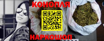дурь Бийск