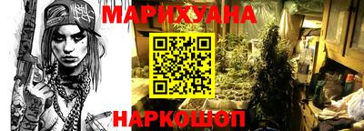 дурь Бийск