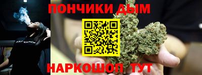 ALPHA PVP Беслан
