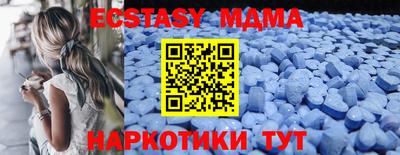 ALPHA PVP Беслан