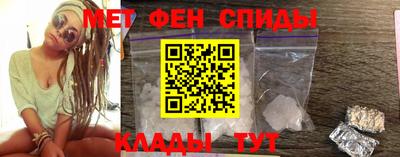 меф Азнакаево