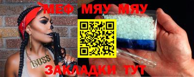 ALPHA PVP Беслан