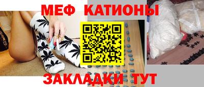 мяу мяу мука Берёзовский