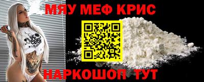 ALPHA PVP Беслан