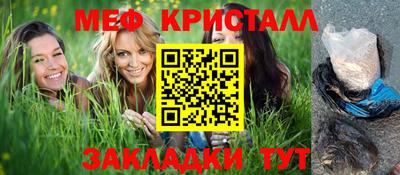 мяу мяу мука Берёзовский