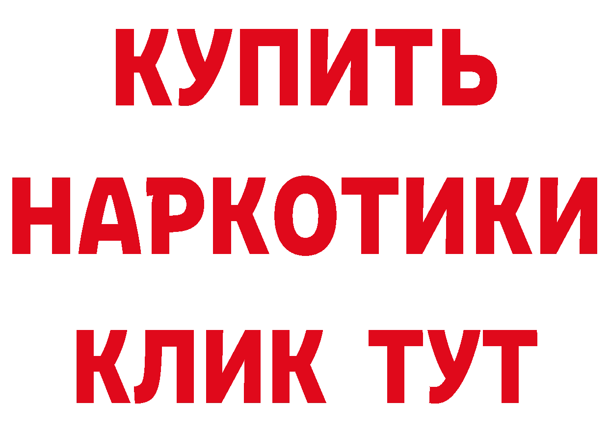 Магазины продажи наркотиков мориарти состав Морозовск