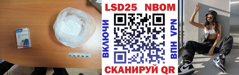 LSD-25 экстази ecstasy  Морозовск 