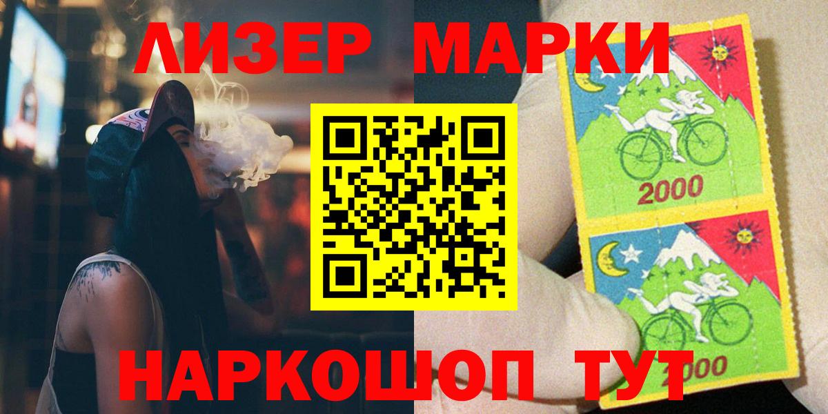 Лсд 25 экстази ecstasy Морозовск