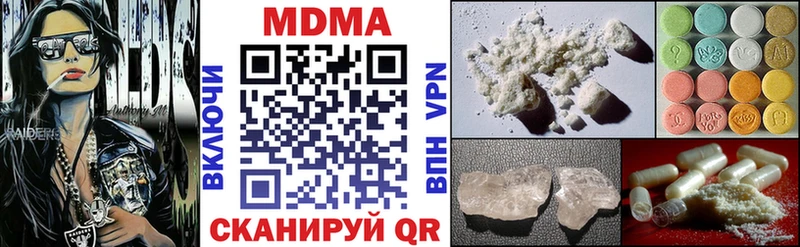 MDMA crystal  купить закладку  Морозовск 