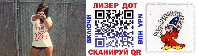 Марки NBOMe 1,8мг  нарко площадка Telegram  Морозовск 