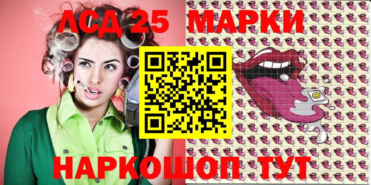 Марки NBOMe 1,5мг  Вход с VPN  Морозовск  Марки NBOMe 1,5мг 