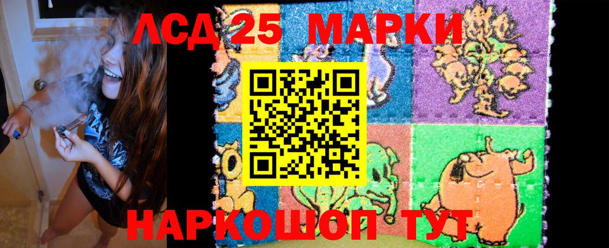 Марки NBOMe 1,8мг Морозовск
