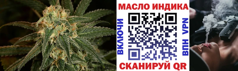 Дистиллят ТГК Wax  shop Telegram  Морозовск 