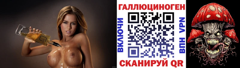 Псилоцибиновые грибы прущие грибы  Морозовск 